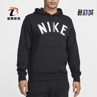 耐克正品 套头训练卫衣FV9920 Swoosh FIT男士 010 Dri Nike