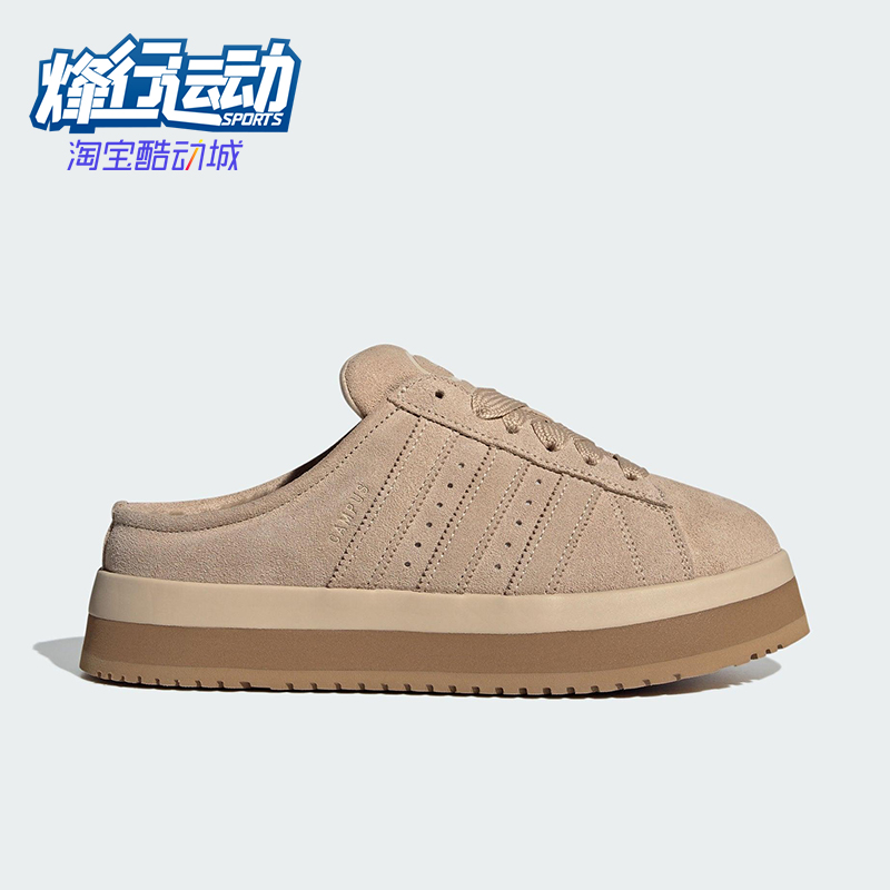 Adidas/阿迪达斯正品三叶草女士休闲耐磨低帮厚底运动鞋JR3732