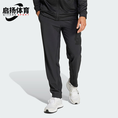 Adidas/阿迪达斯正品2025新款男士梭织透气经典运动健身裤IW8385