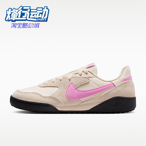 Nike/耐克正品Terra Manta Suede 女士运动经典休闲鞋IO7802-105