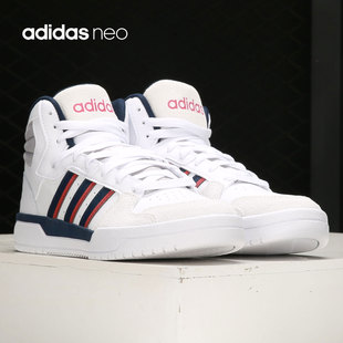 NEO MID 男子系带休闲运动板鞋 FY6621 阿迪达斯正品 ENTRAP Adidas