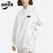 男女休闲印花连帽卫衣CW2419 Nike 联名款 Sacai 100 耐克正品