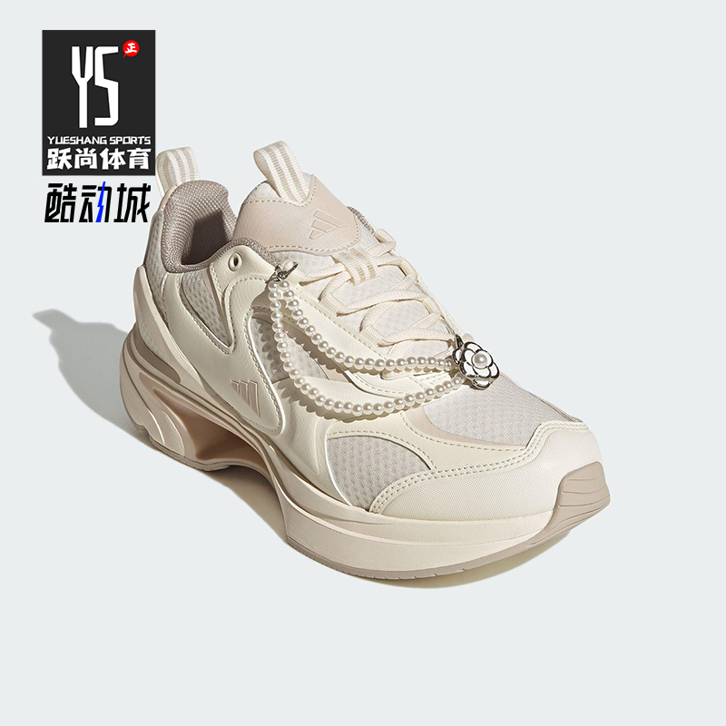 Adidas/阿迪达斯正品SWANNER女士运动经典缓震珍珠跑步鞋JP6532