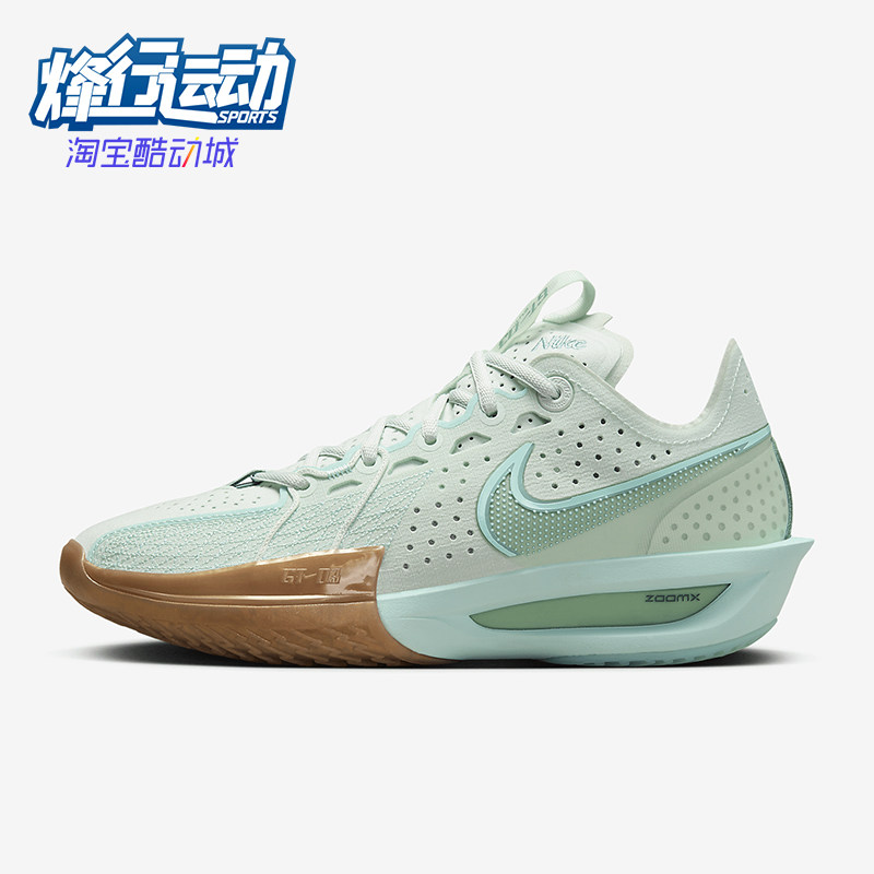Nike/耐克正品GT Cut 3女士运动减震轻盈实战篮球鞋HF1571-300