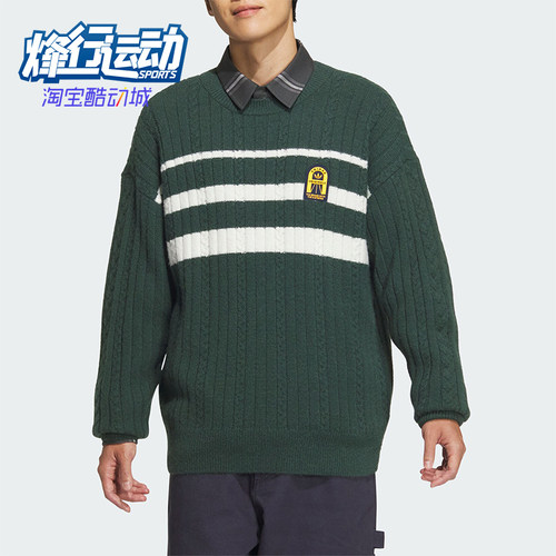 阿迪达斯男士条纹保暖针织卫衣