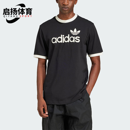 Adidas/阿迪达斯正品三叶草男士经典印花透气圆领短袖T恤JC8372