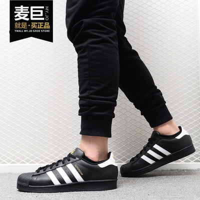 休闲鞋Adidas/阿迪达斯男