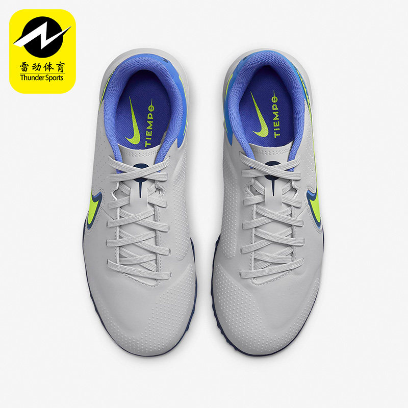 Nike/耐克正品传奇9中端碎钉人造草儿童耐磨足球鞋 DA1328-075