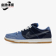 耐克正品 Pro男女翻毛皮休闲板鞋 Nike Dunk Low CV0316 400