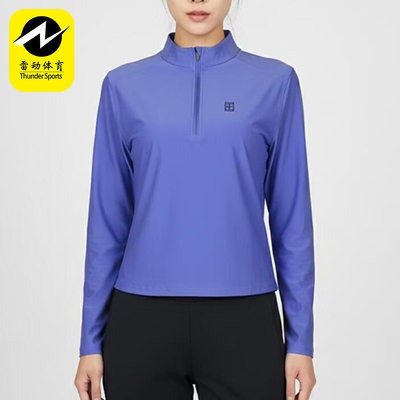 Nike/耐克正品2026女士休闲运动半拉链训练经典长袖T恤FZ6738-570