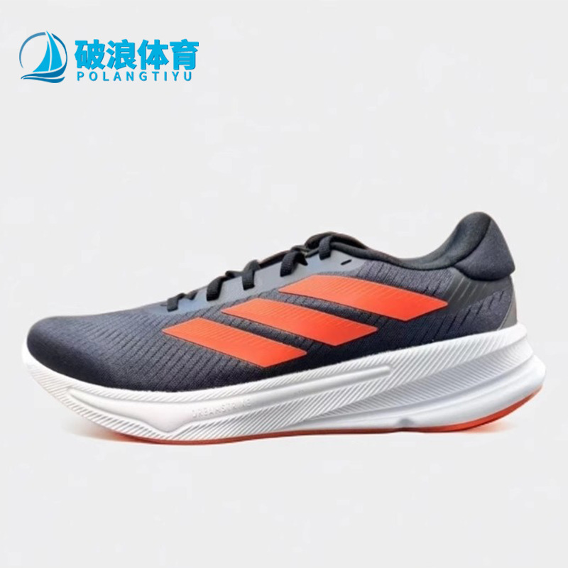 Adidas/阿迪达斯正品Barricade W男士减震训练耐磨网球鞋HQ7417