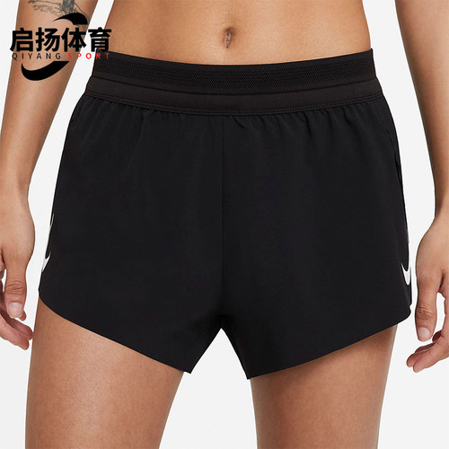Nike/耐克正品2026春季款女士松紧腰透气经典运动短裤CZ9399-010