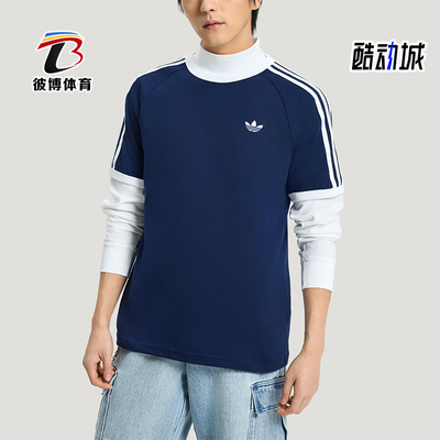 Adidas/阿迪达斯正品三叶草男士透气圆领针织日常短袖T恤HZ9634