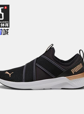 Puma/彪马正品SOFTRIDE女士耐磨一脚蹬套脚运动跑步鞋311471-01