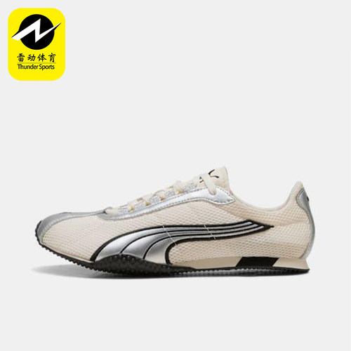 Puma/彪马正品H-Street男女系带低帮薄底轻盈运动休闲鞋403692-05