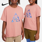 Nike 633 T恤FZ2069 耐克正品 ACG系列大童透气宽松运动短袖