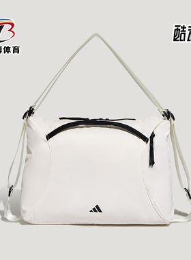 Adidas/阿迪达斯正品2026年女士收纳运动双肩两用休闲包KU1534