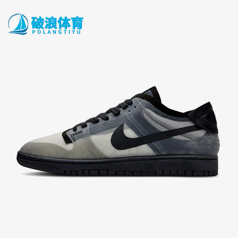 Nike/耐克正品Comme Des Garcons男女经典复古防滑板鞋CZ2675-002