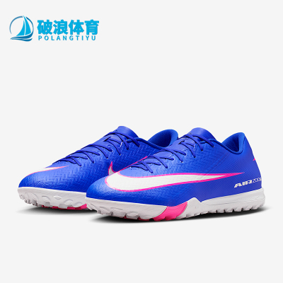 Nike/耐克正品2026春季款男士低帮系带耐磨经典足球鞋FQ8449-446