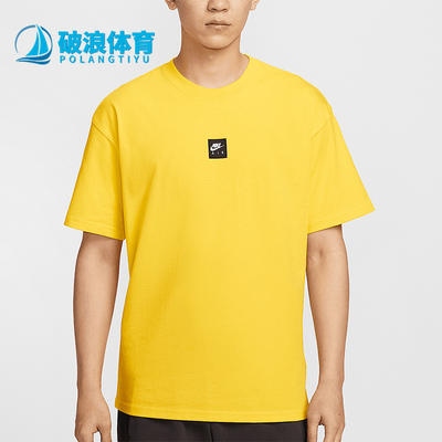 Nike/耐克正品Sportswear男士宽松针织经典柔软短袖T恤HJ0727-718