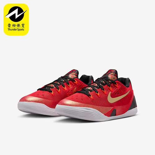 Nike/耐克正品2025GS女子大童低帮减震耐磨运动篮球鞋IM9569-600