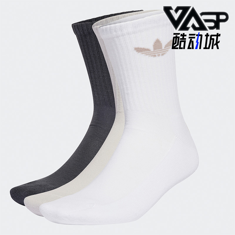 Adidas/阿迪达斯正品运动袜