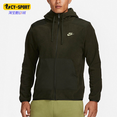 Nike/耐克正品秋冬新款男子休闲加绒拼接运动透气外套 DV8161-355