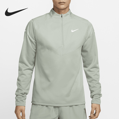 Nike/耐克正品秋季新款男士半拉链宽松训练长袖FZ1116-370