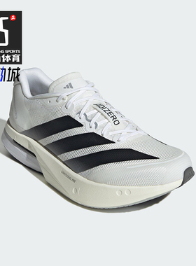 Adidas/阿迪达斯正品ADIZERO BOSTON男士经典系带跑步鞋JS4939
