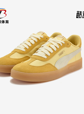 Puma/彪马正品夏季款ASCENSO男女时尚经典轻便耐磨板鞋404413-05
