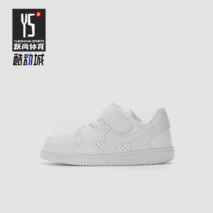Son Force婴童运动防滑耐磨经典 板鞋 109 Nike 615150 耐克正品