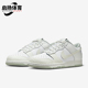 耐克正品 IB2262 Dunk Retro Nike 2男女运动复古板鞋 Low LTD 100
