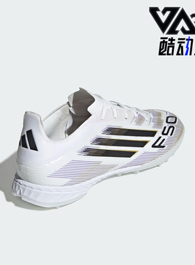 Adidas/阿迪达斯正品F50 PRO男士低帮轻便经典耐磨足球鞋JH7662