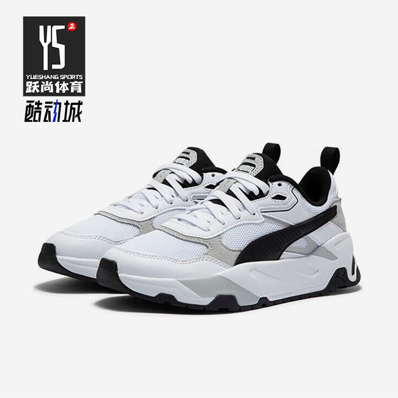 Puma/彪马正品冬季款男女减震低帮系带训练运动跑步鞋389289-01