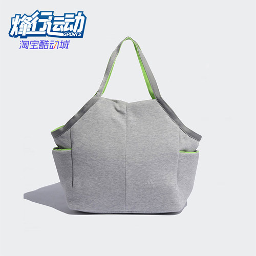 Adidas/阿迪达斯正品WO SW TOTE女士经典训练运动手提包GC9070