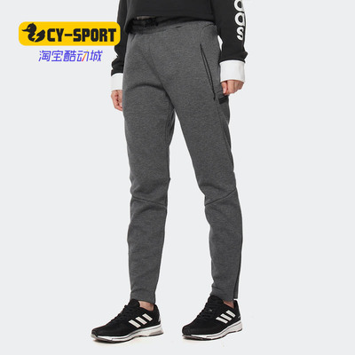 Adidas/阿迪达斯正品新款NEO女子休闲运动收口针织长裤DP2868