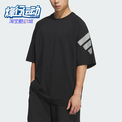 Adidas/阿迪达斯正品2025夏季款男士宽松透气休闲日常短袖KH1485