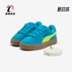396830 Puma 系带缓震透气板鞋 FENTY小童复古时尚 彪马正品