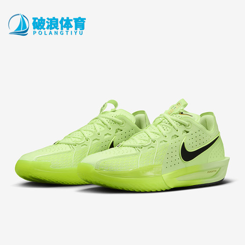 Nike/耐克正品 G.T. Cut 3男士训练耐磨低帮篮球鞋DV2913-700