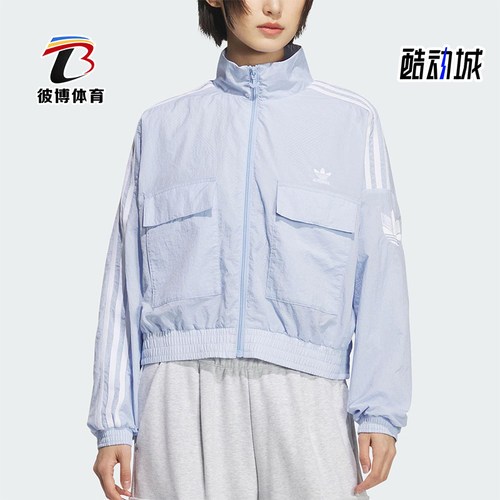 Adidas/阿迪达斯正品三叶草女士运动休闲宽松梭织短款外套KG8514