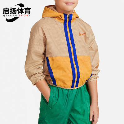 Nike/耐克正品秋季儿童运动宽松休闲耐磨连帽外套 DQ8744-252