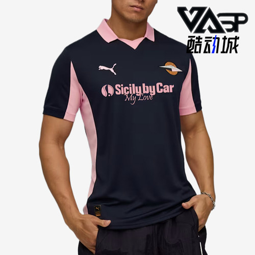 Puma/彪马正品男海蓝粉色吸汗柔软经典短袖足球衣782853-02