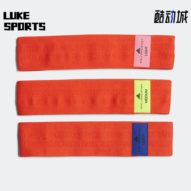 Adidas/阿迪达斯正品Stella Mc男女新款运动时尚头带三条装H59865