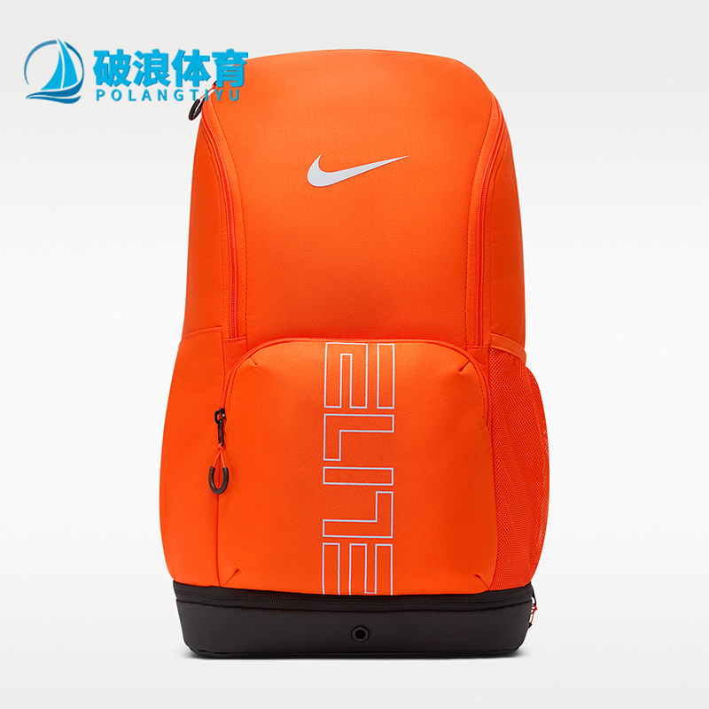 Nike/耐克正品VarsityElite新款男女经典篮球双肩背包HM9965-819