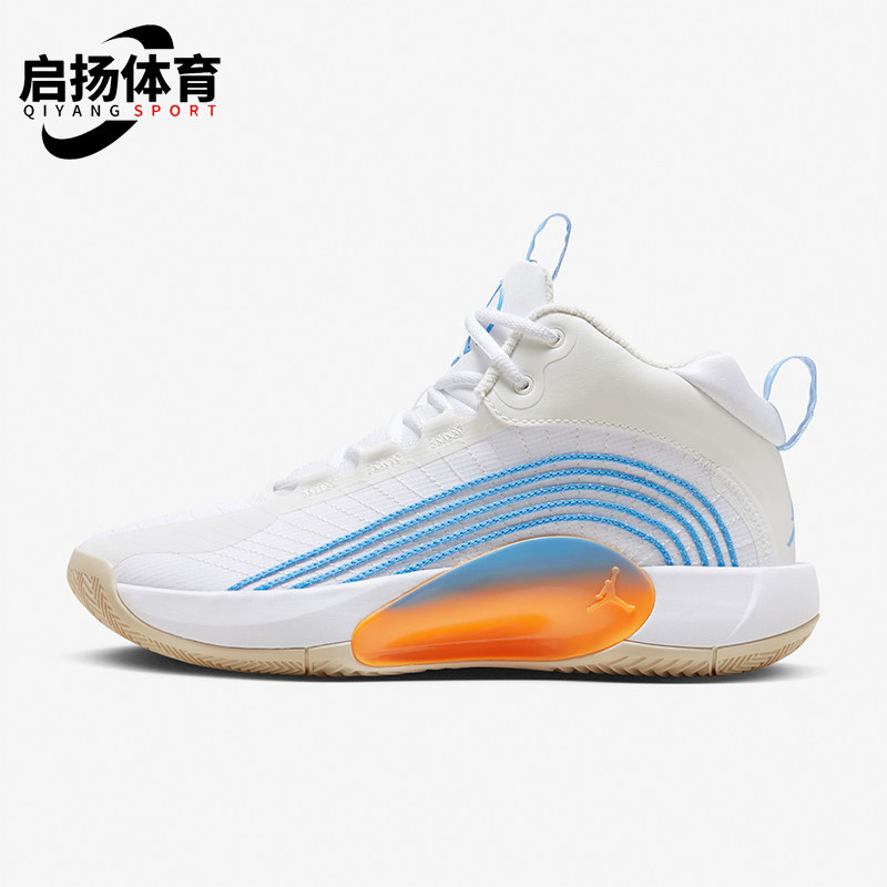 耐克男士运动耐磨缓震篮球鞋