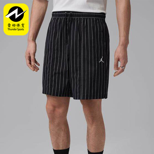 Nike/耐克正品JORDAN新款男黑白色条纹时尚经典短裤IR6303-010