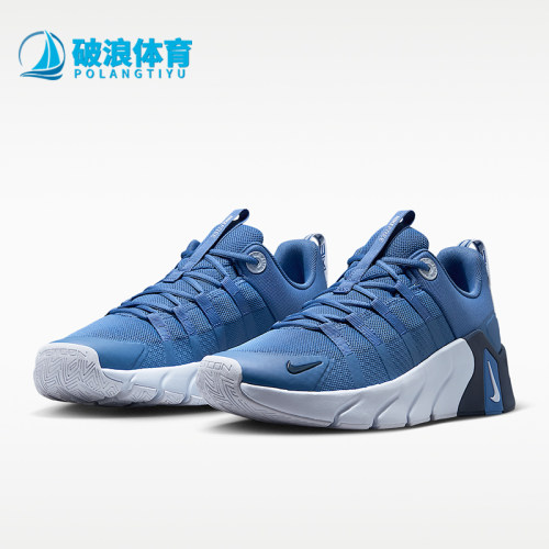 Nike/耐克正品Free Metcon 7男士耐磨支撑训练鞋II7405-401