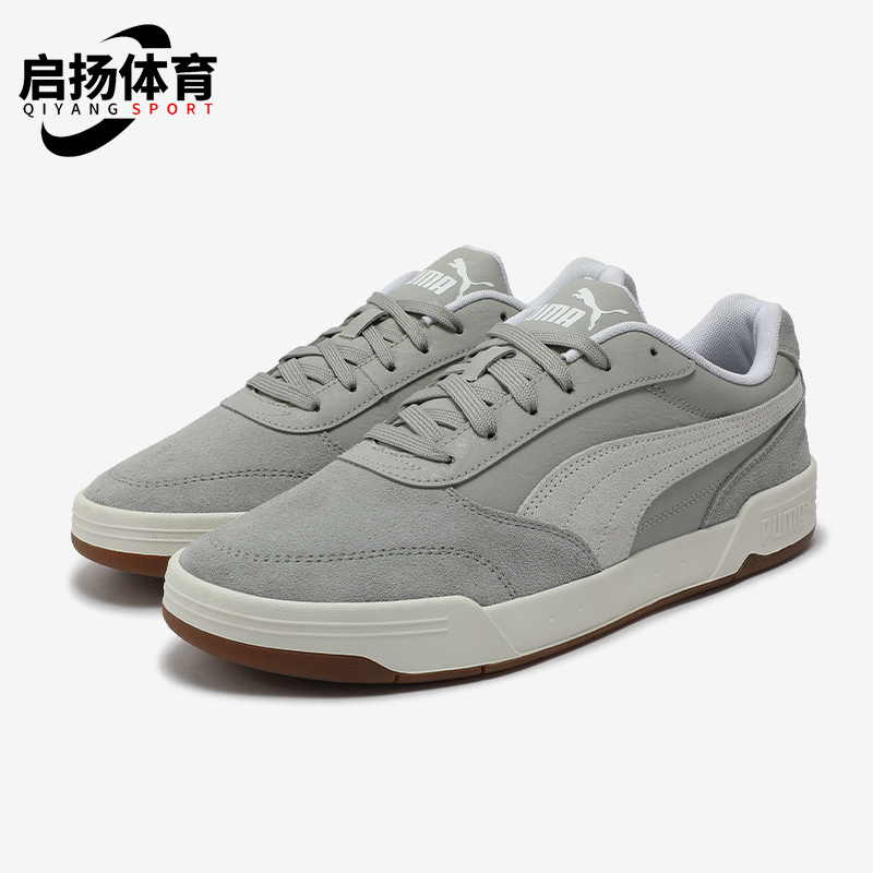 Puma/彪马正品C-Skate男士时尚复古休闲运动板鞋403145-02