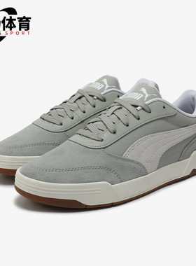 Puma/彪马正品C-Skate男士时尚复古休闲运动板鞋403145-02