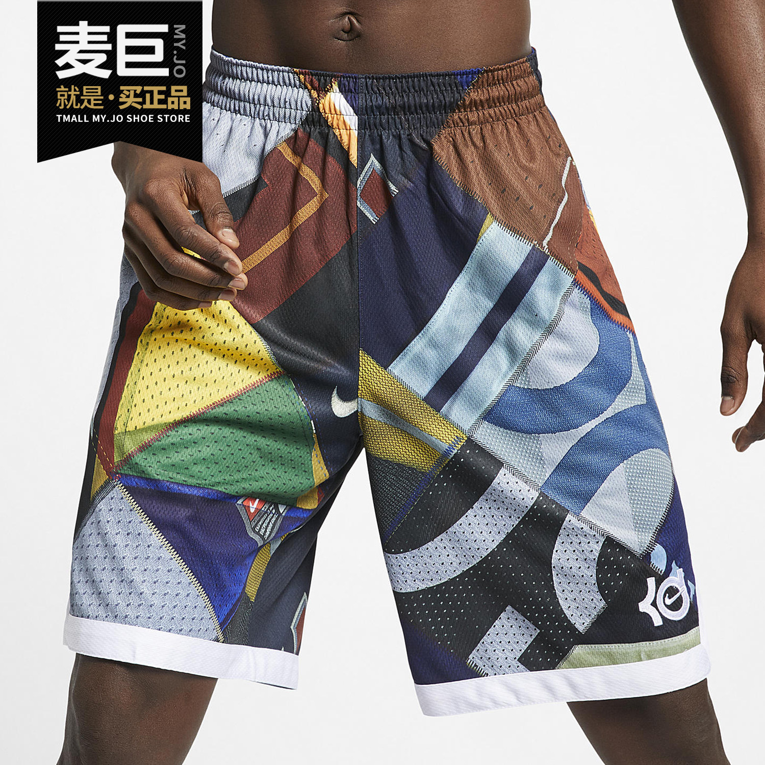 Nike/耐克正品男子新款KD ELITE杜兰特篮球训练运动短裤 855838